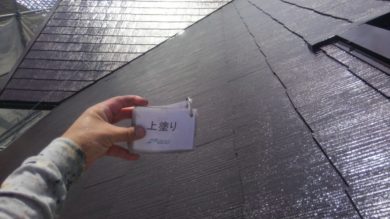奈良県香芝市O様邸　外壁塗装・屋根塗装・防水工事　 屋根塗装上塗り