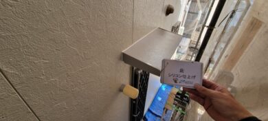 奈良県奈良市I様邸　外壁塗装・屋根塗装・防水工事 庇シリコン仕上げ