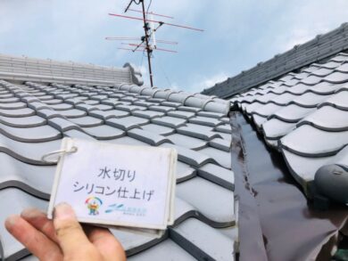 奈良北葛城郡王寺町U様　外壁塗装工事 水切りシリコン仕上げ