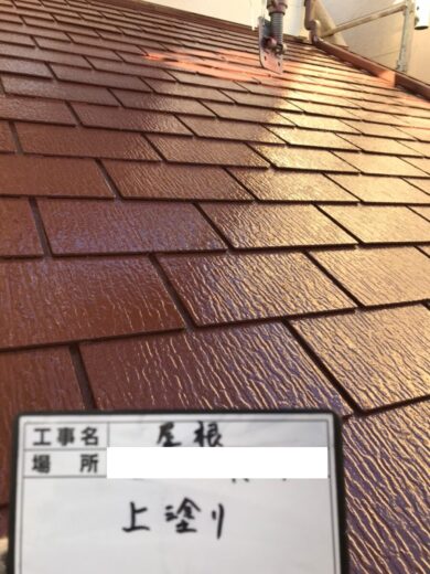 奈良葛城市K様　外壁塗装・屋根塗装工事 屋根塗装上塗り