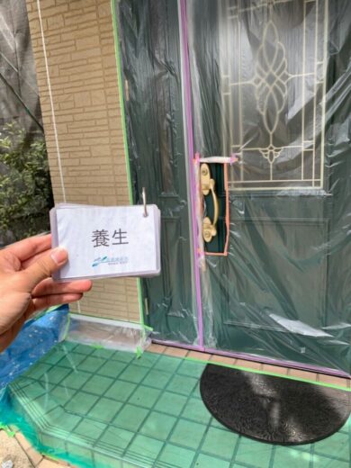 奈良香芝市K様邸　外壁塗装・屋根塗装・防水工事 養生