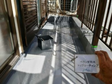 奈良県北葛城郡上牧町S様邸　外壁塗装・防水工事 ベランダ防水　トップコーティング