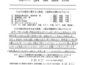 奈良県北葛城郡上牧町S様邸 外壁塗装・ベランダ防水工事 奈良県北葛城郡上牧町S様邸 外壁塗装・ベランダ防水工事