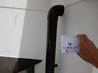 奈良県香芝市N様邸　外壁塗装・防水工事 樋フッ素仕上げ