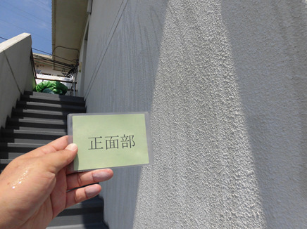 奈良の香芝市の株式会社ヨネヤの外壁塗装と屋根塗装の汚れ