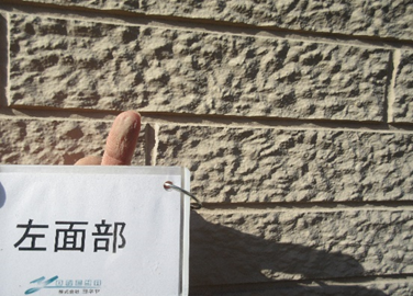 奈良の香芝市の株式会社ヨネヤの外壁塗装と屋根塗装のチョーキング現象