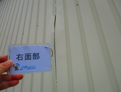 奈良の香芝市の株式会社ヨネヤの外壁塗装と屋根塗装の凹み