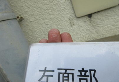 奈良の香芝市の株式会社ヨネヤの外壁塗装と屋根塗装の施工部位