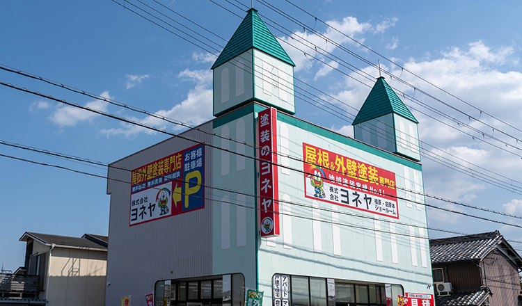 ヨネヤ 橿原・田原本ショールーム