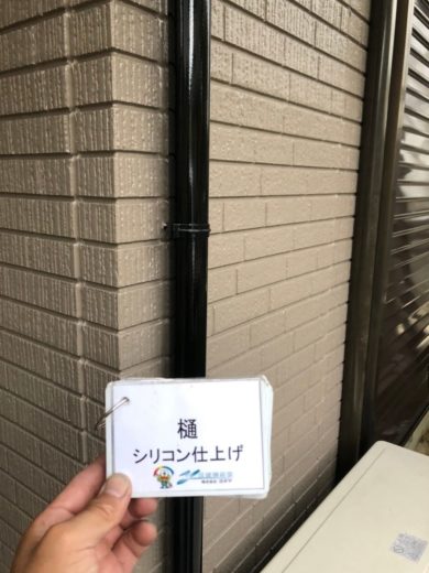 奈良香芝市I様　外壁塗装工事 樋シリコン仕上げ