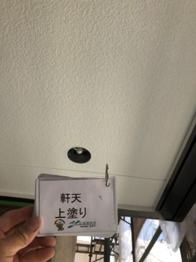 奈良県北葛城郡上牧町N様邸　外壁塗装工事 軒天　上塗り