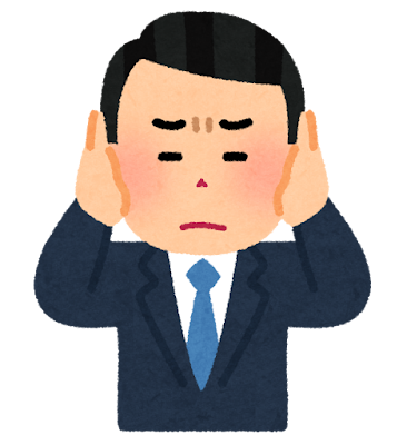 奈良の香芝の株式会社ヨネヤの外壁塗装と屋根塗装の騒音