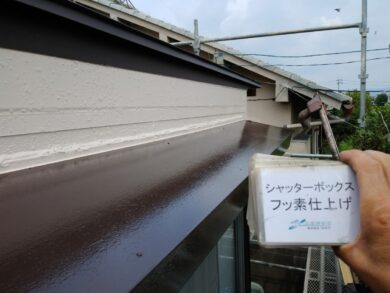 奈良生駒郡安堵町Y様邸　外壁塗装・屋根塗装工事 シャッターボックスフッ素仕上げ